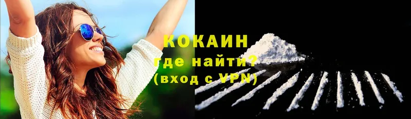 Cocaine FishScale  Красноуральск 